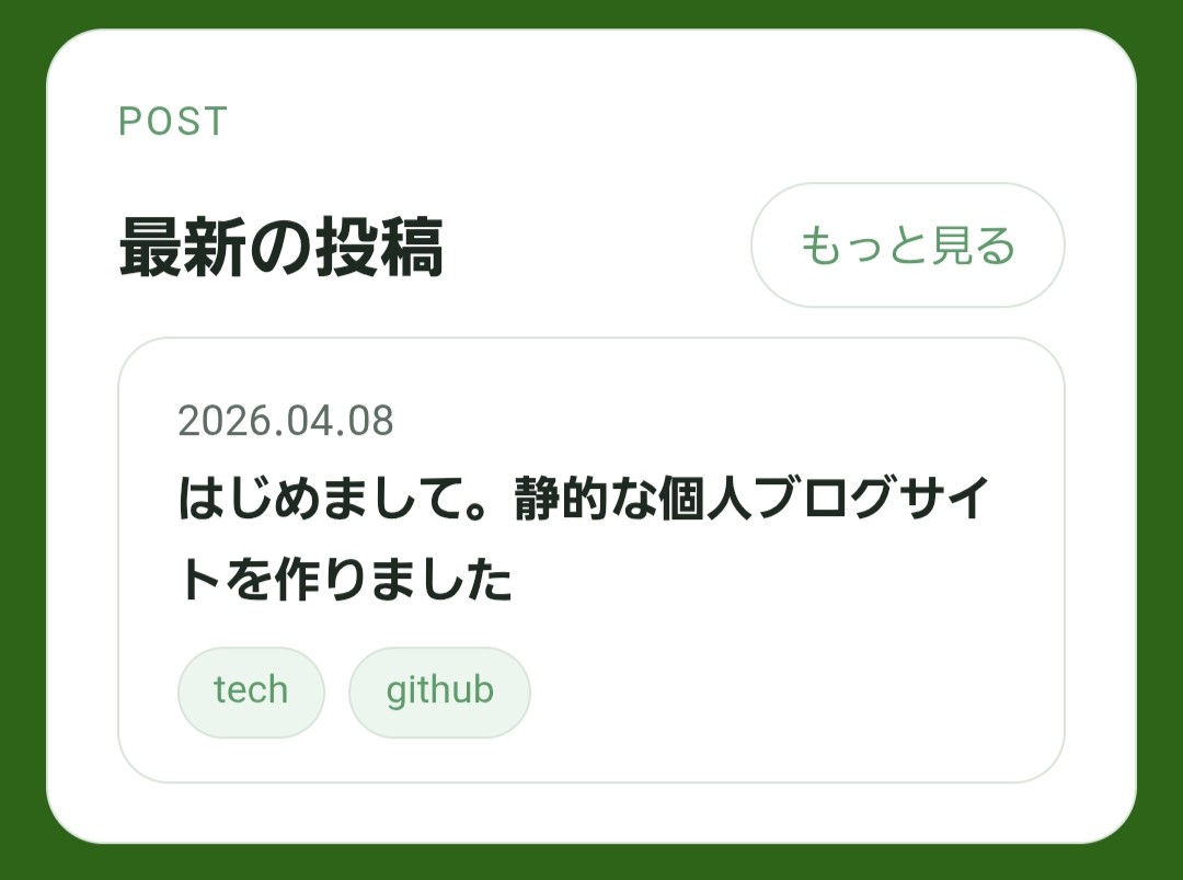 修正後のカードリンク